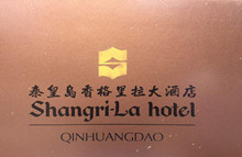 恒昌家為香格里拉大酒店鋪設地墊效果圖