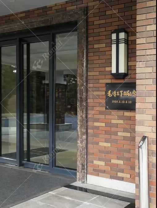 地墊案例賞析·遼寧友誼賓館（毛主席下榻紀念館）